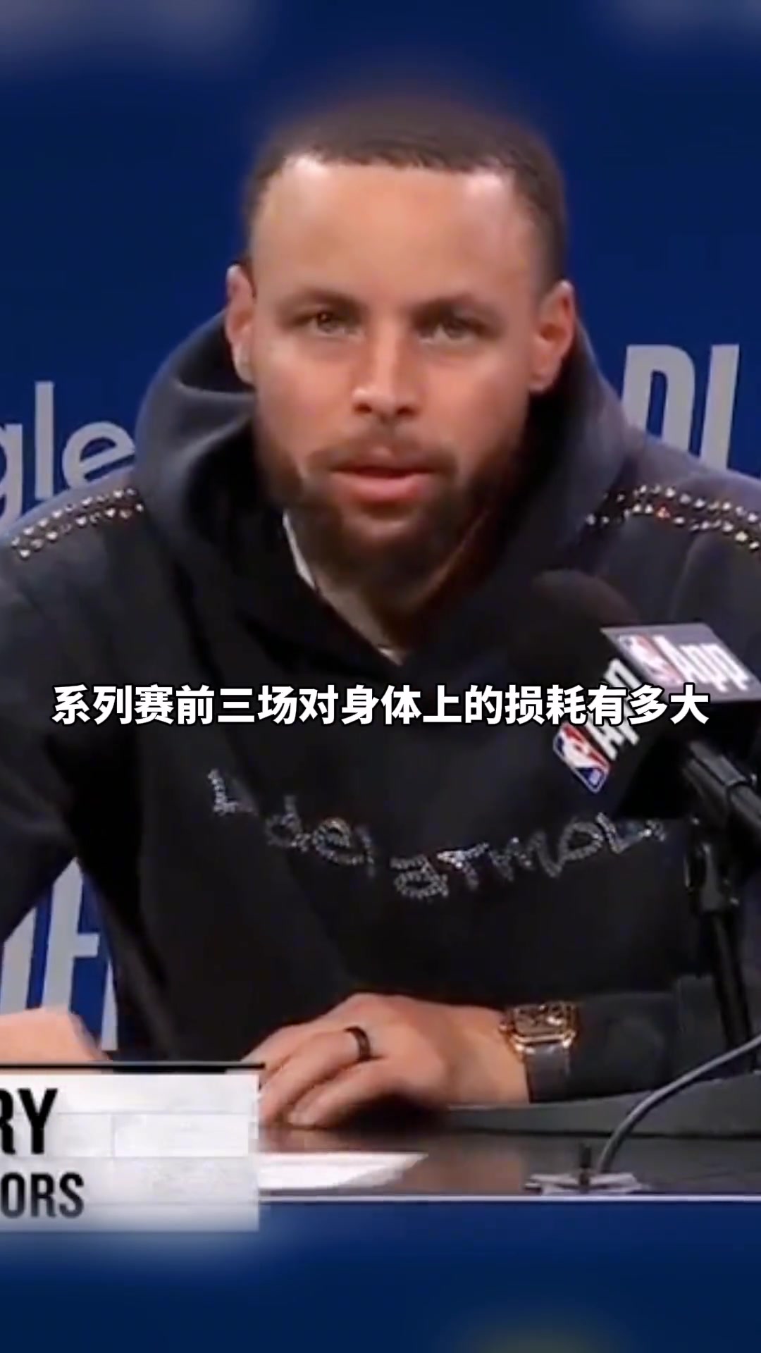 火星撞地球！库里：与火箭的比赛强度不亚于我打过的任何系列赛